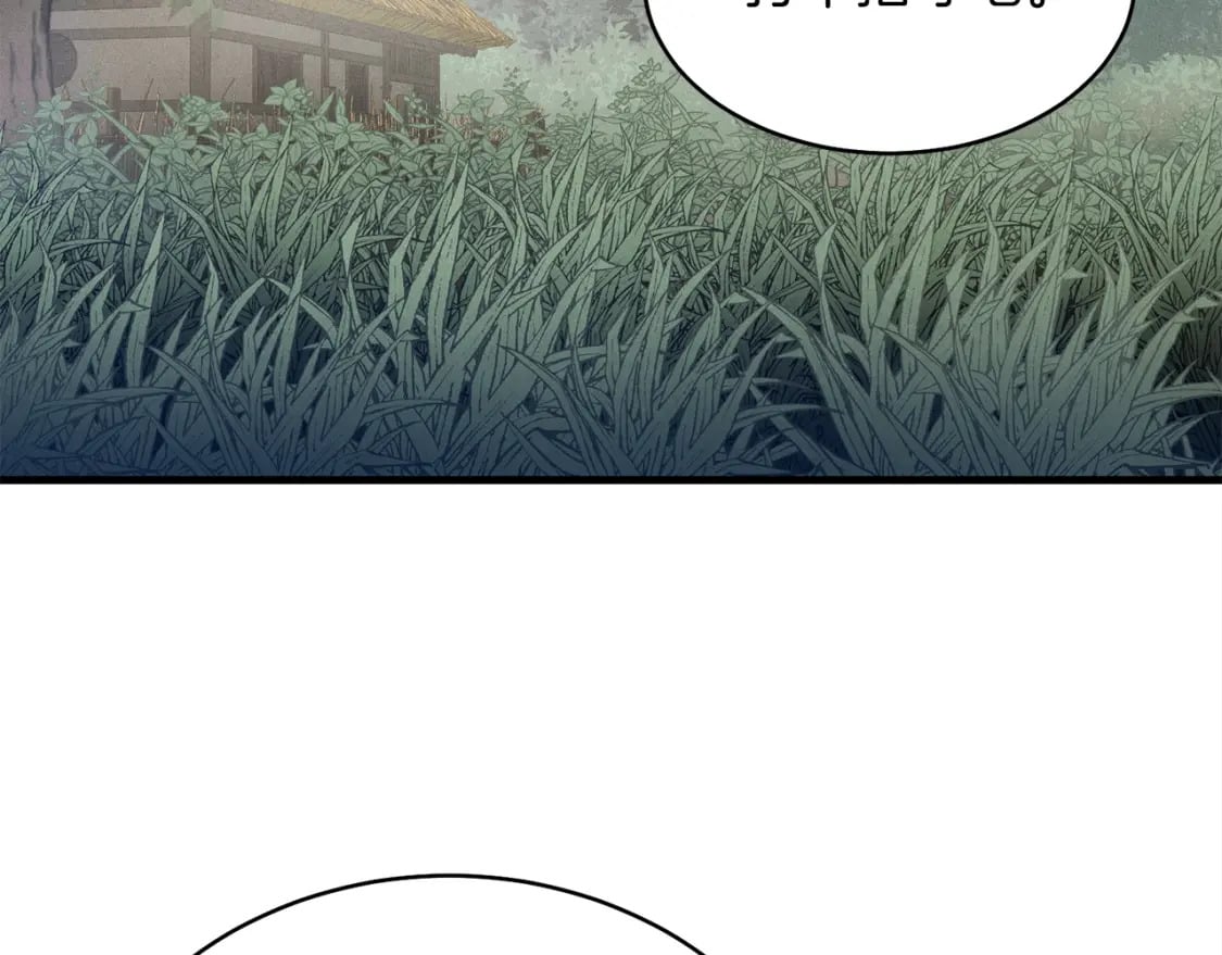 第5话 武功绝学128