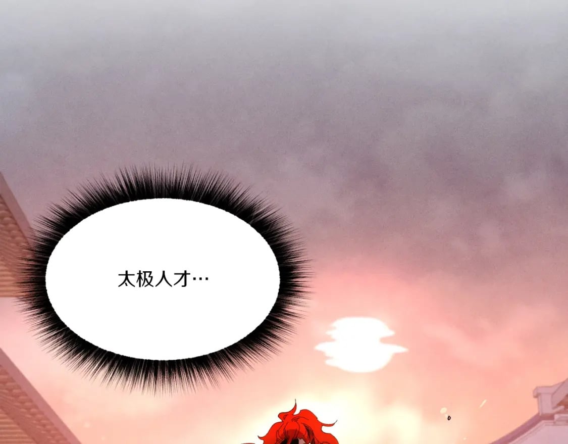 第72话 来自地狱的殴打120