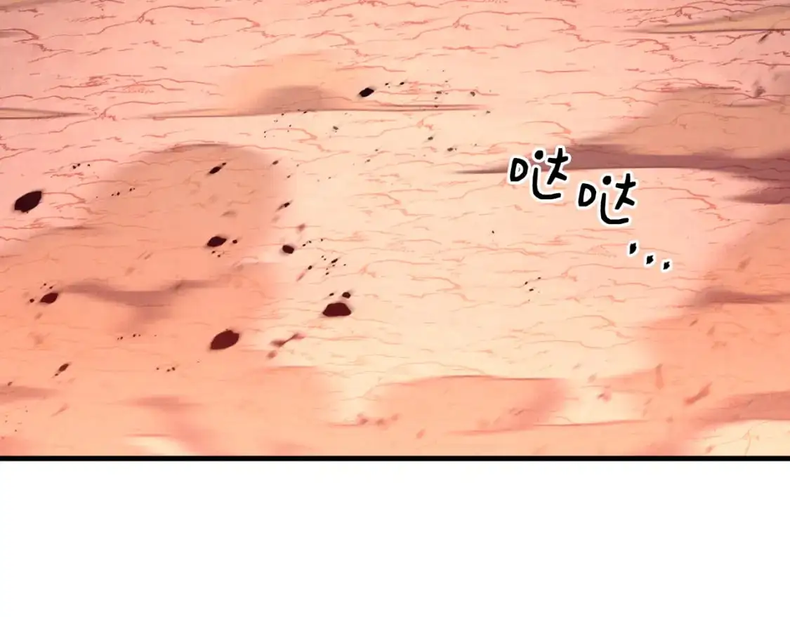 第150话 惨烈17