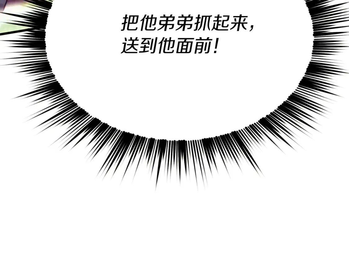 第178话 天劫103