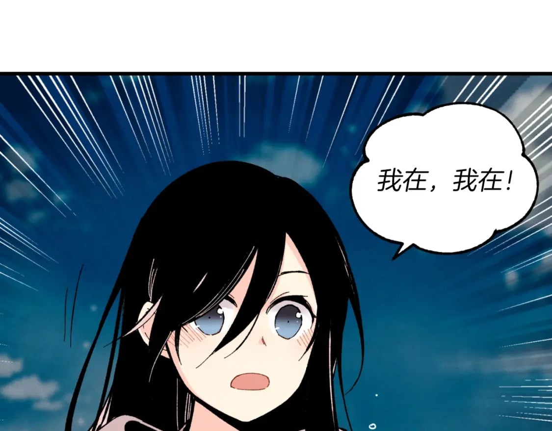 第36话 男儿的身份暴露了78