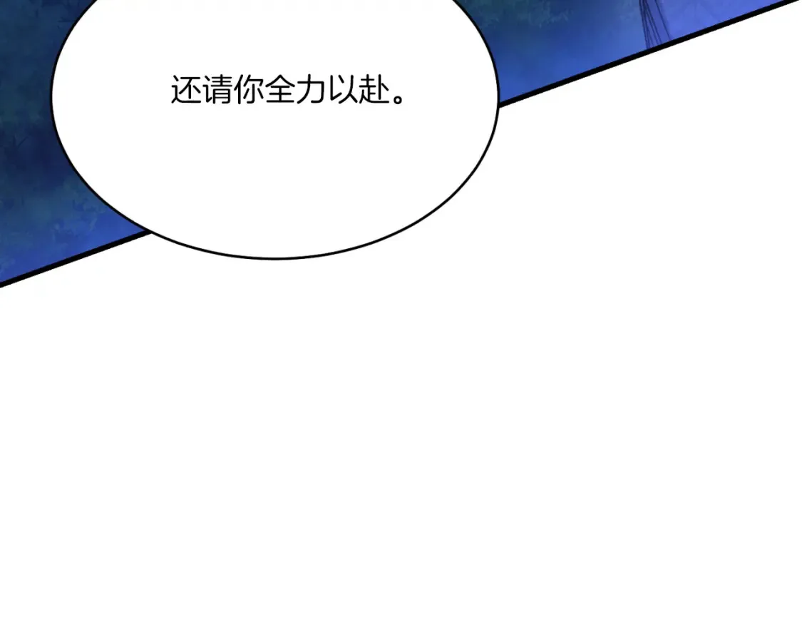 第175话 朋友109