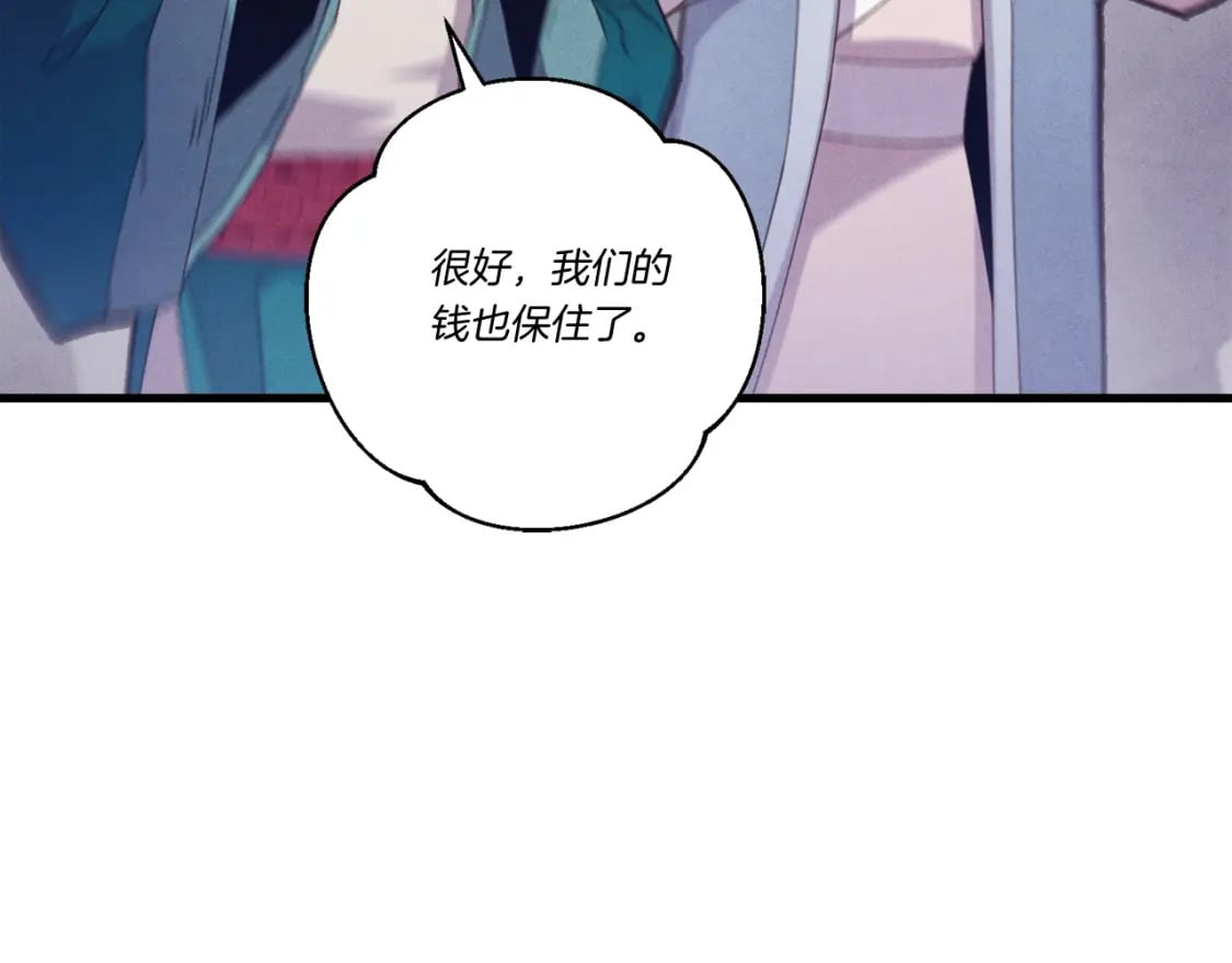 第129话 新星战决赛177