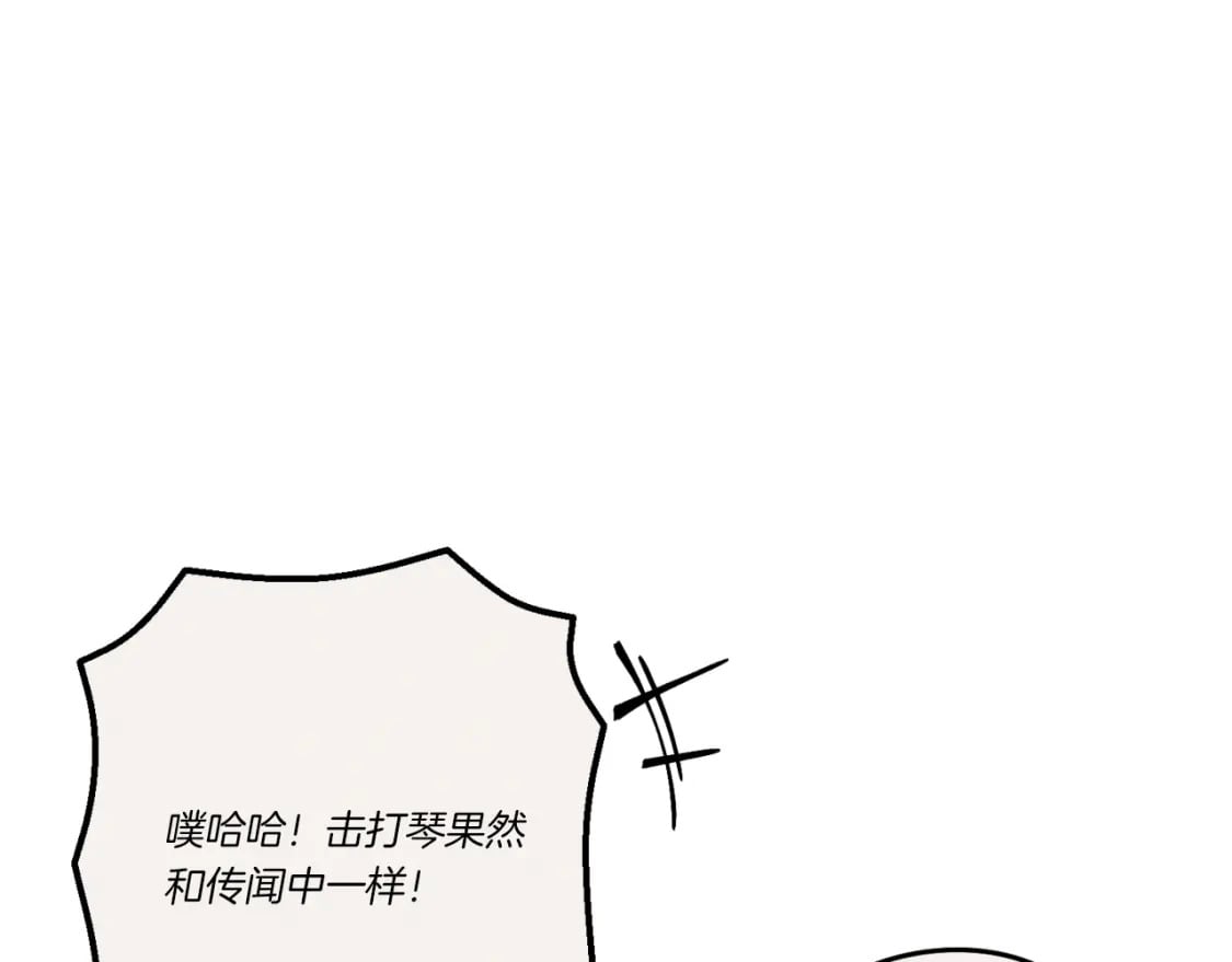 第130话 弹给你听59