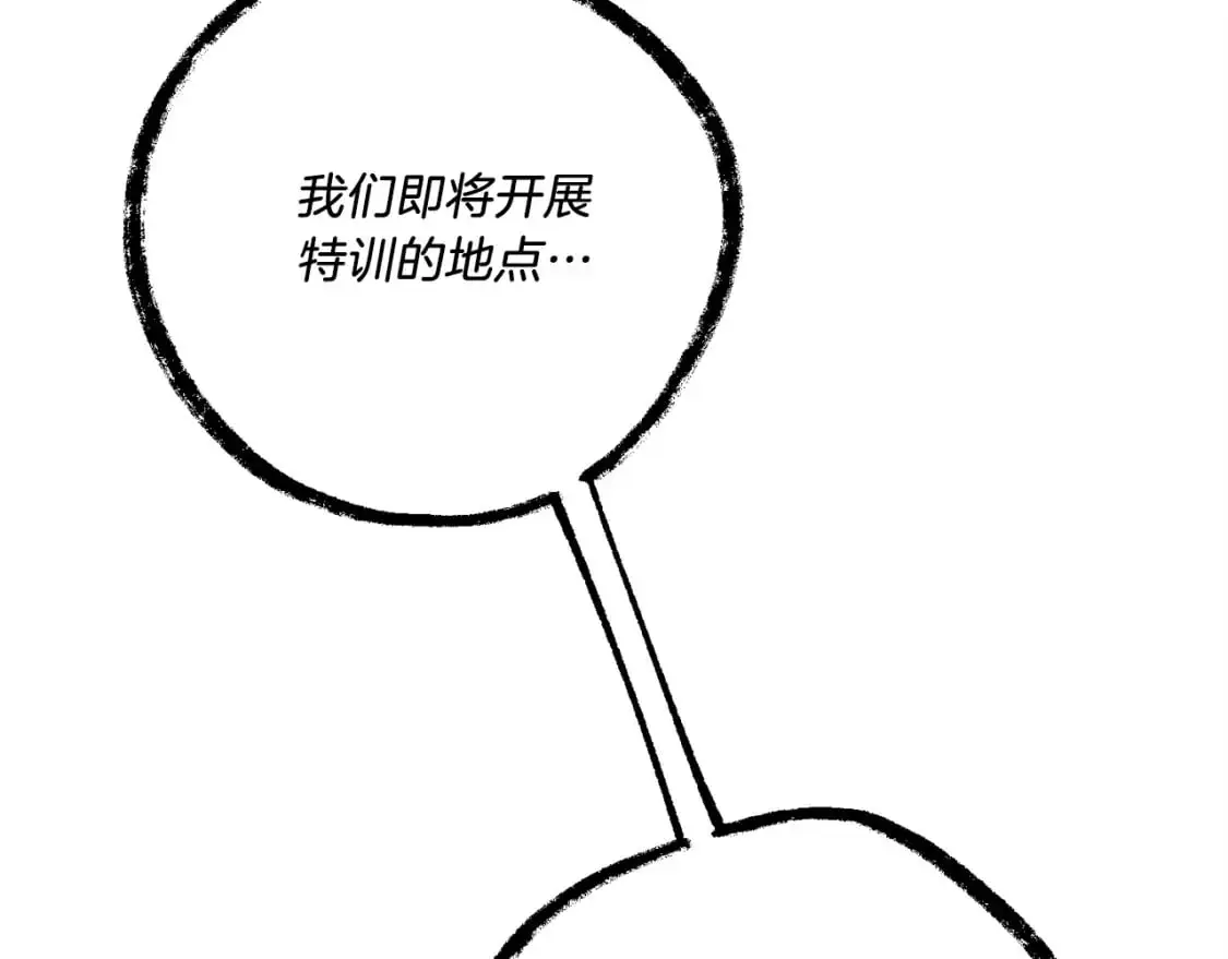 第154话 集训161