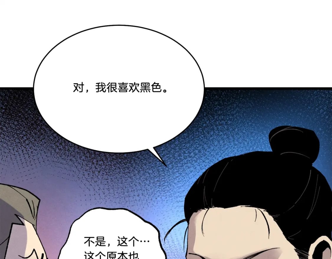 第74话 监视126