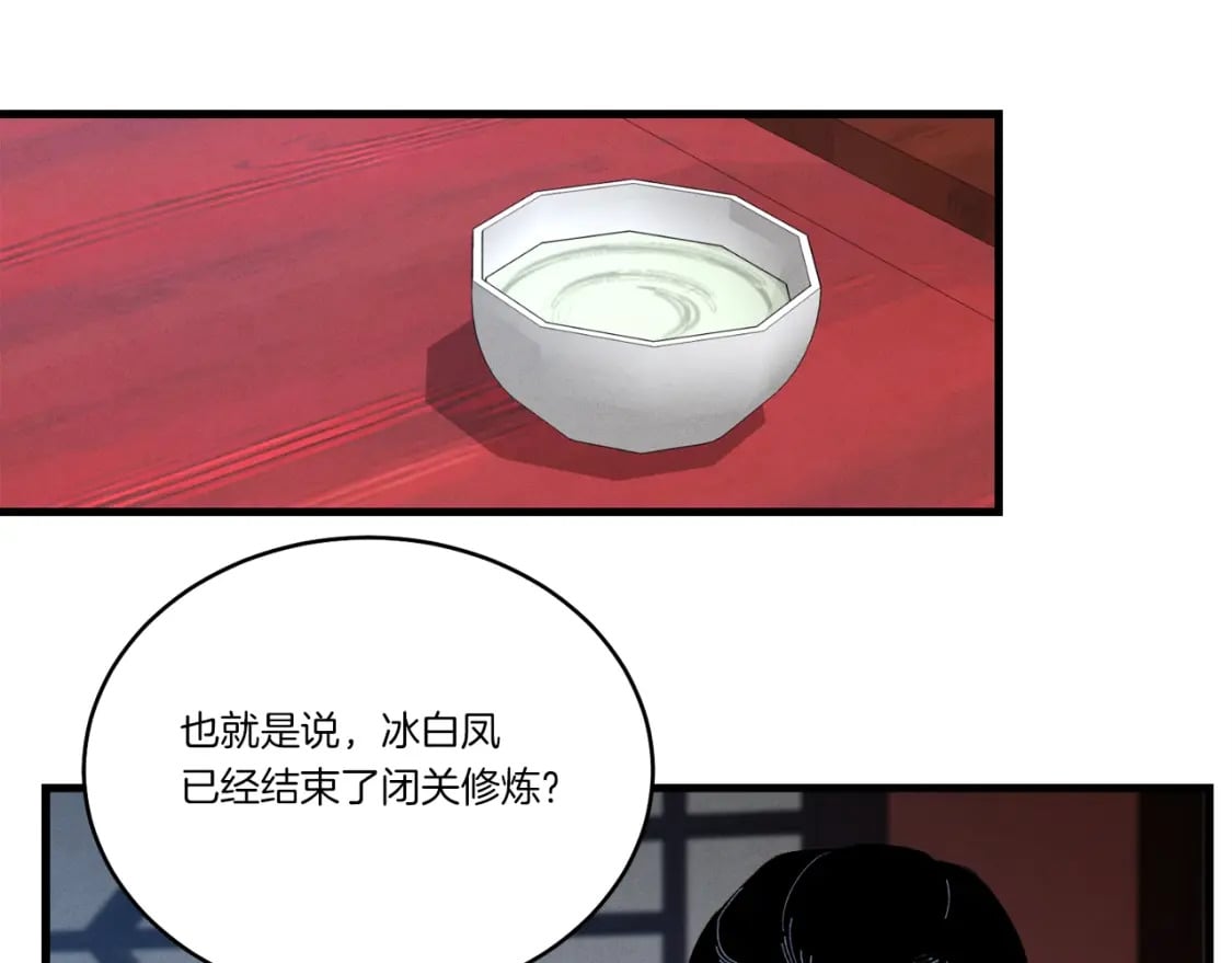 第85话 你不懂常识170