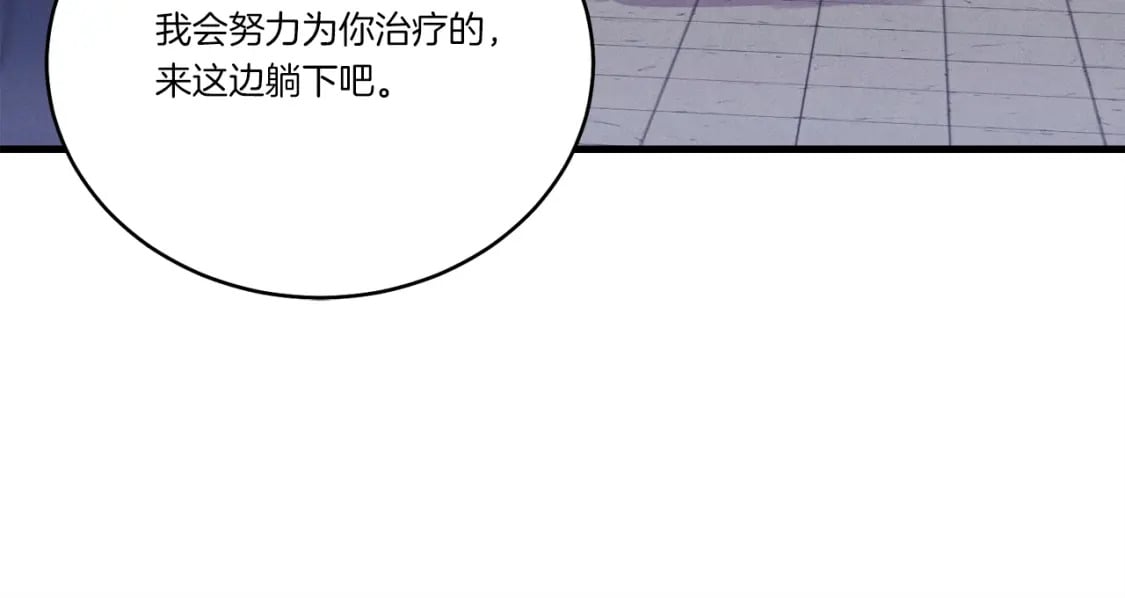 第117话 出站37