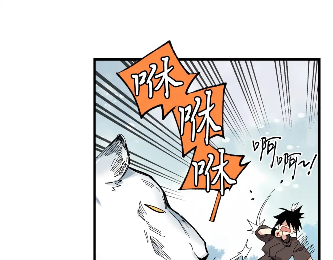 第10话 偷吃25