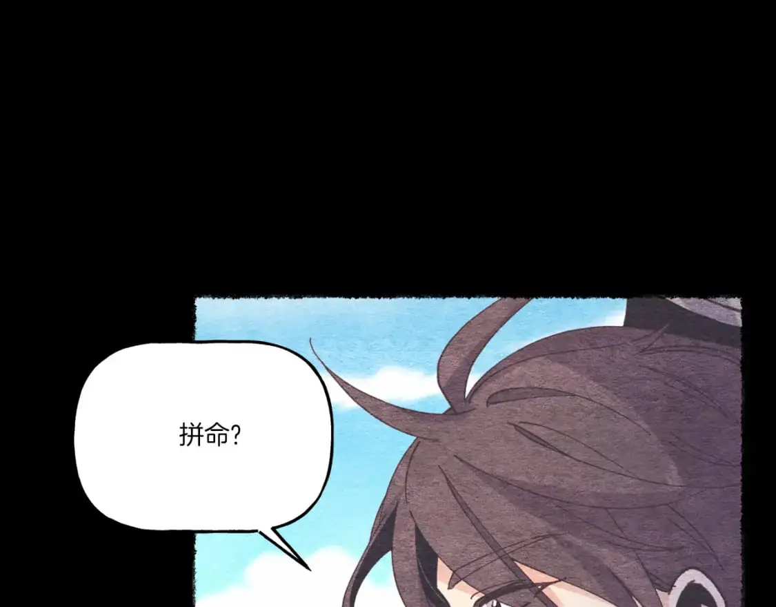 第154话 集训75