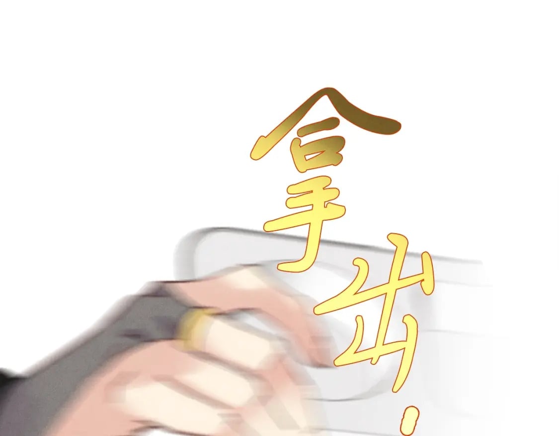 第89话 特殊武器135