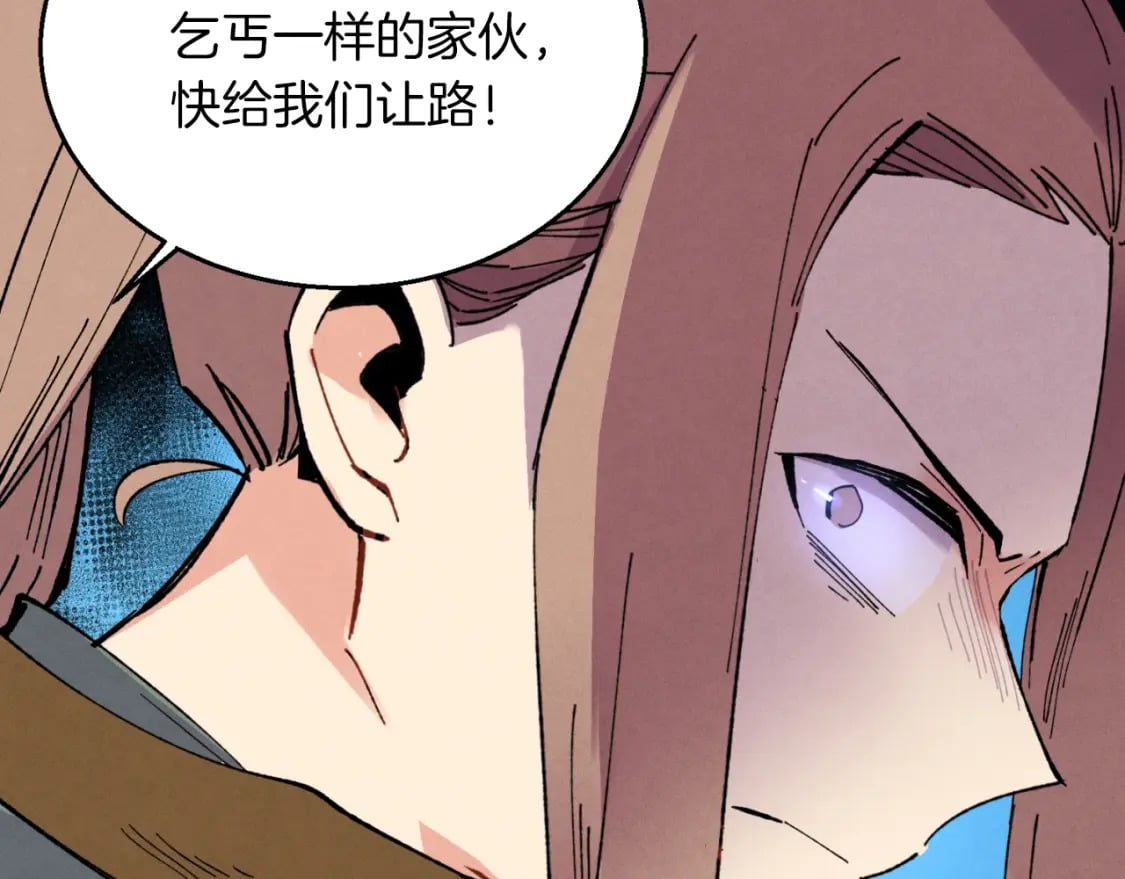 第50话 我的徒弟失败了1