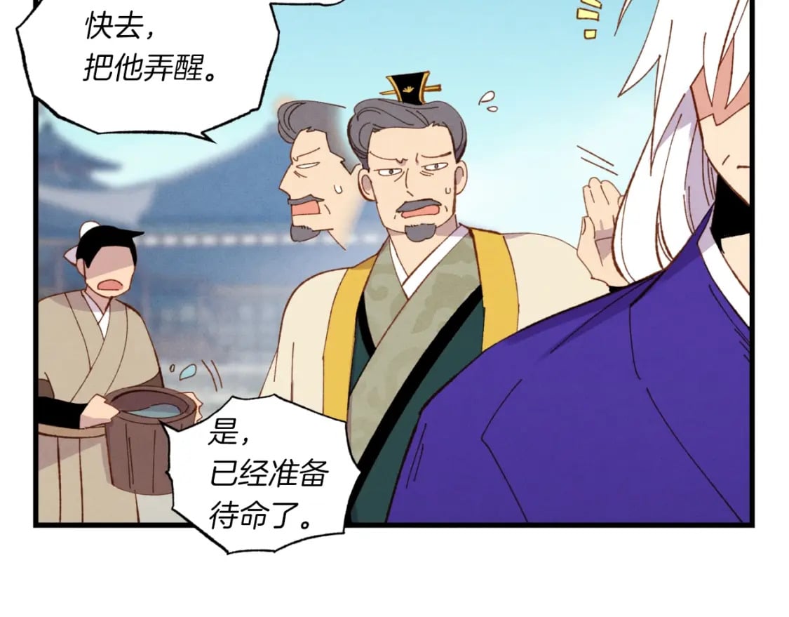 第53话 清醒了吗6