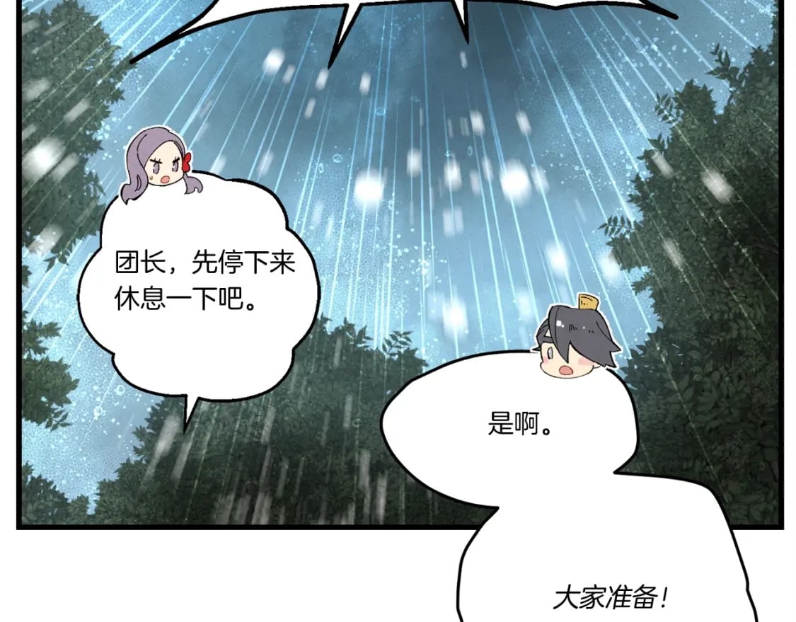 第98话 朱雀团32