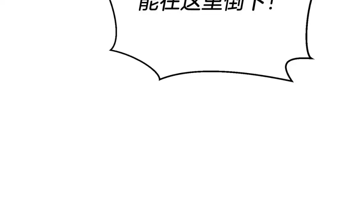第150话 惨烈81