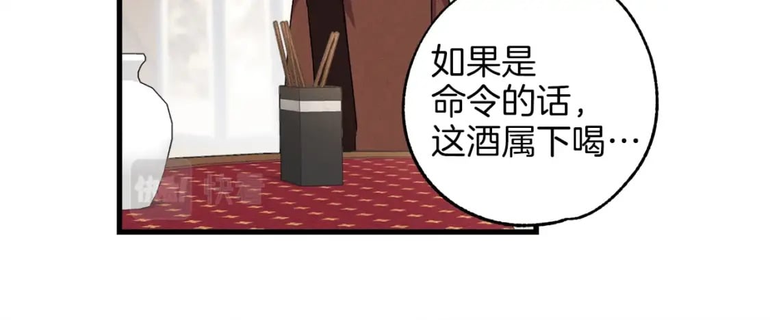 第15话 美女演奏72