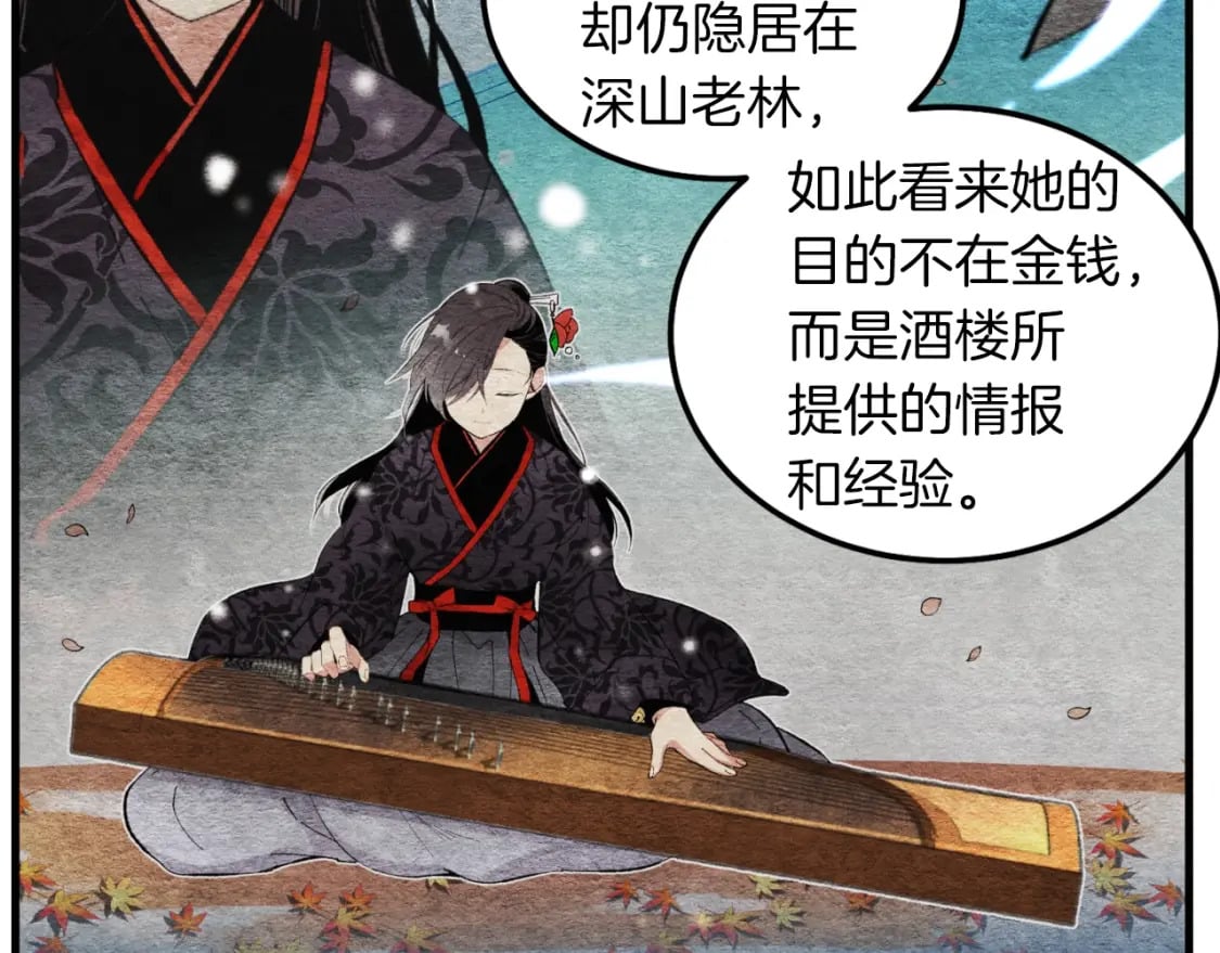 第33话 燕飞的师父110