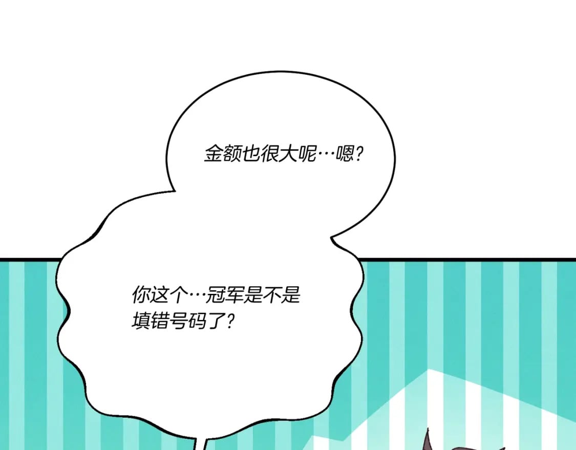 第121话 正赛开始140