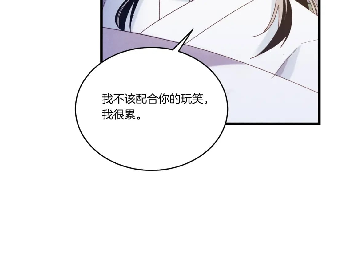 第138话 认输117