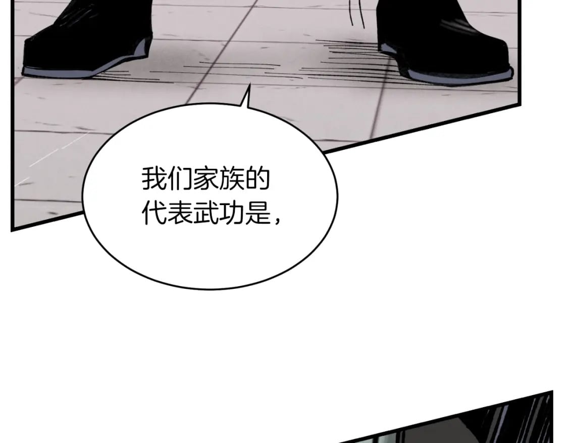 第44话 悲惨结局52