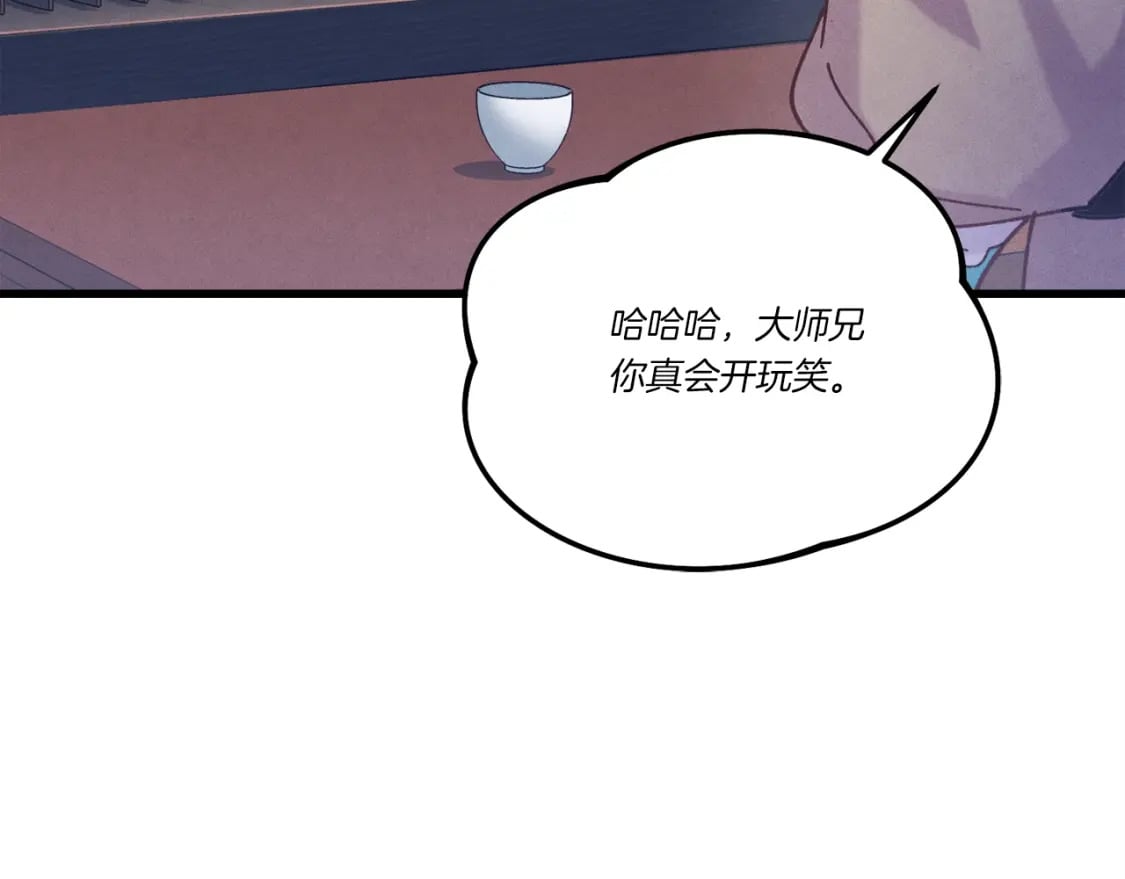 第118话 比武149