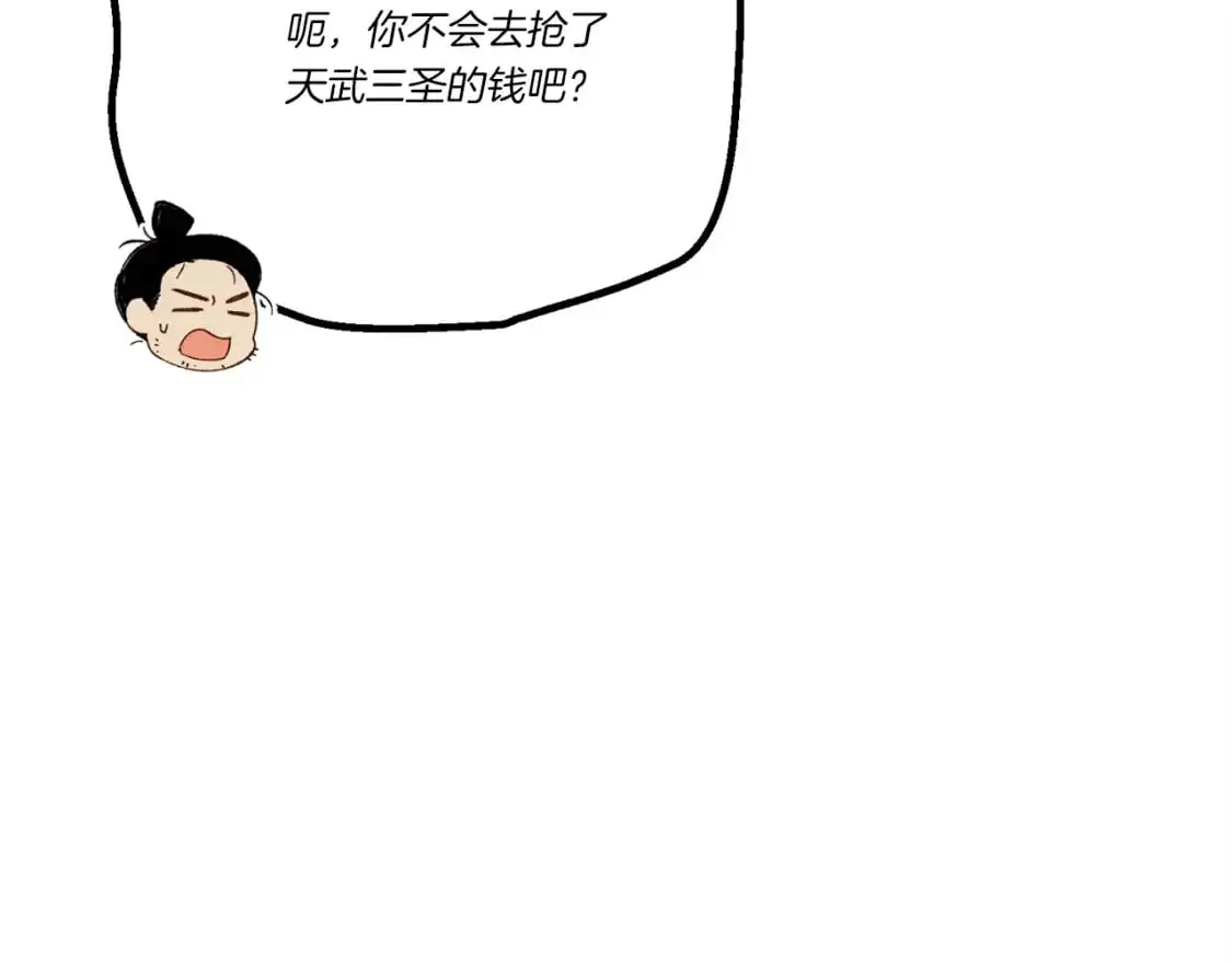 第144话 布谷鸟62