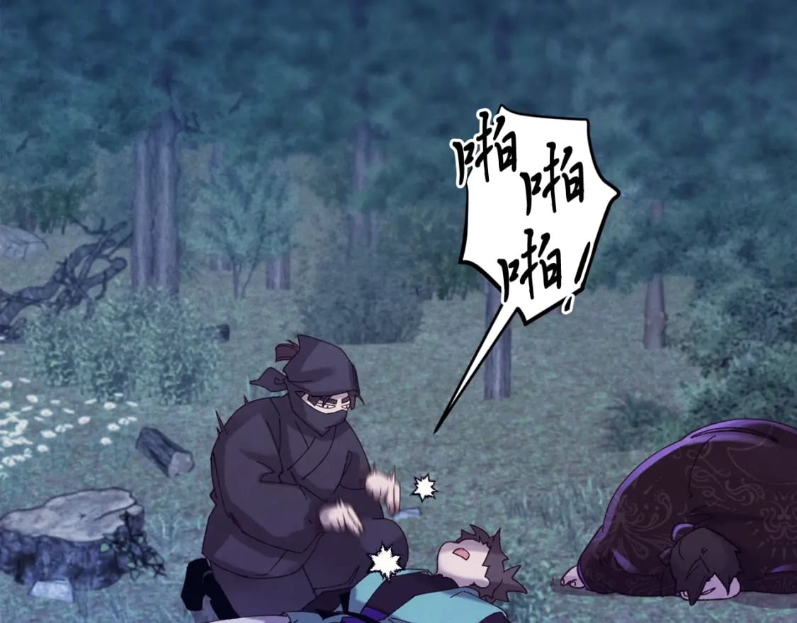 第109话 我的事情开始58