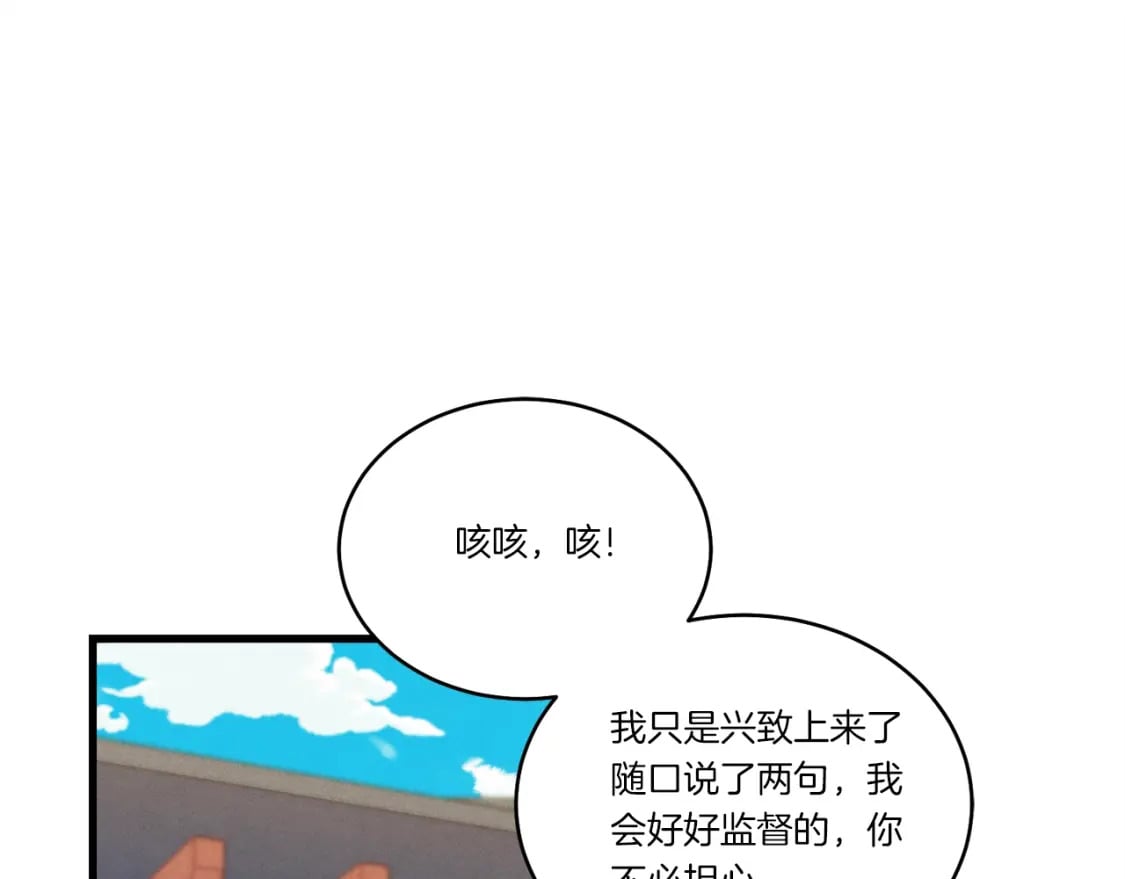 第129话 新星战决赛138