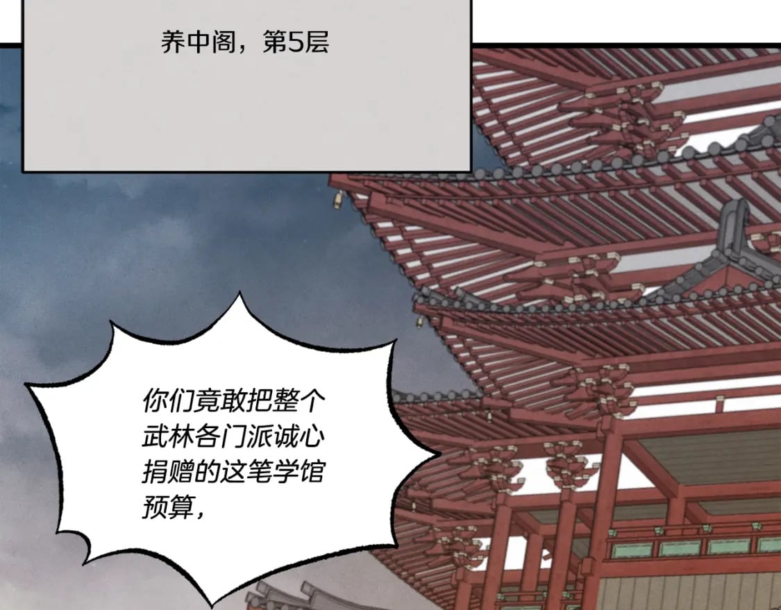 第78话 完胜127