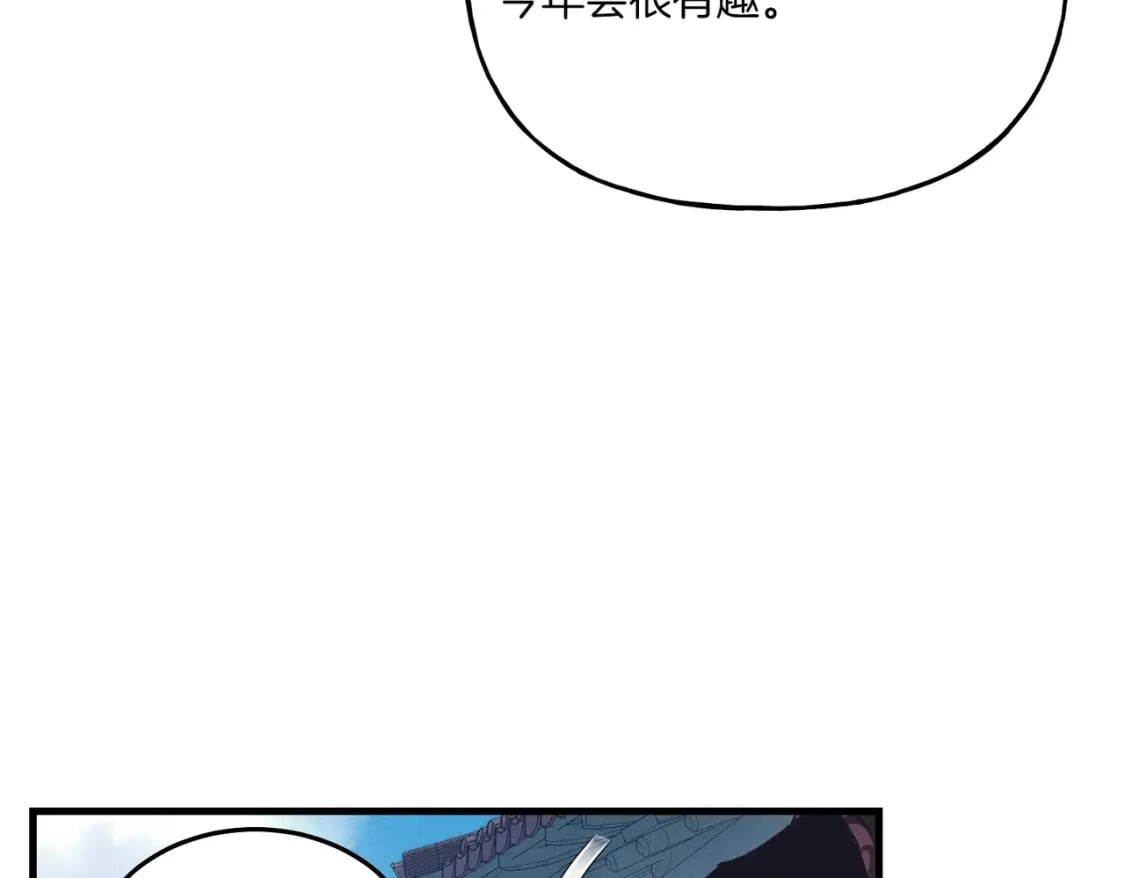 第112话 大师兄190