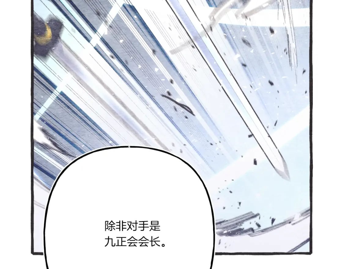 第137话 你很优秀71