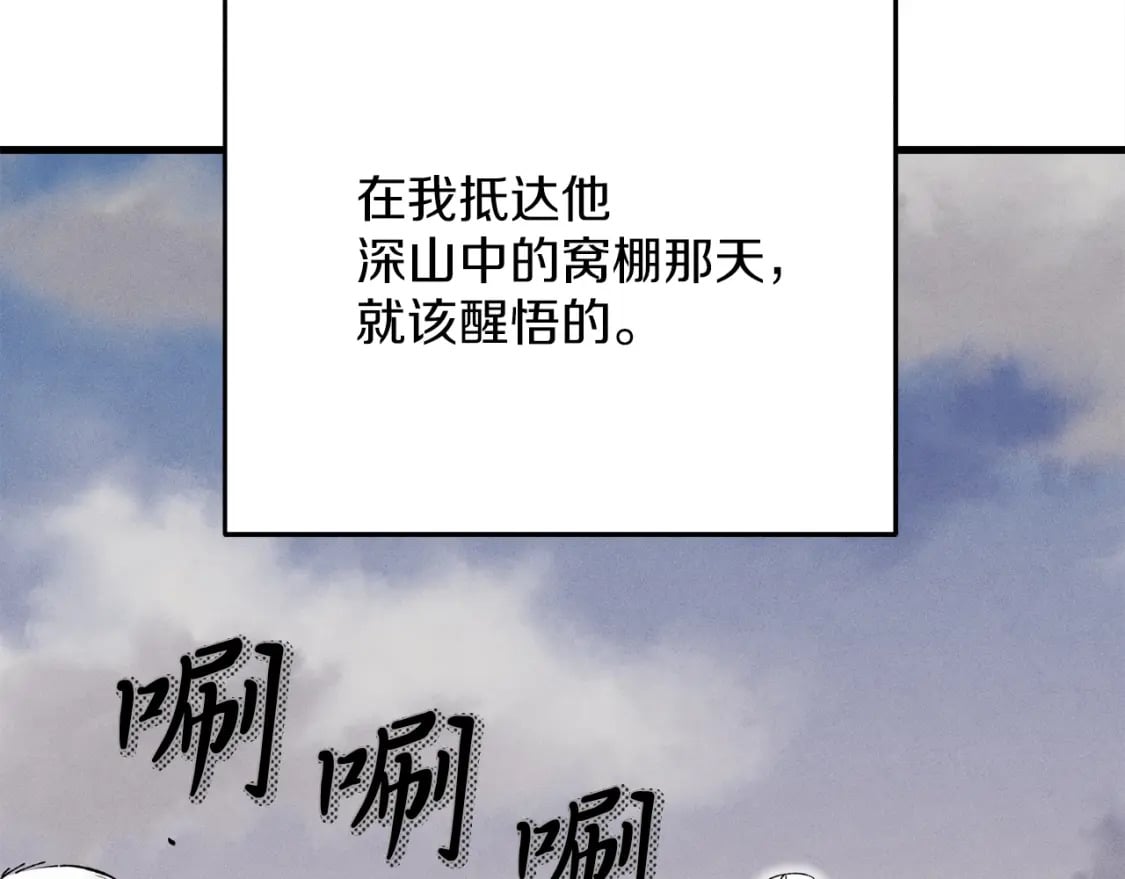 第2话11