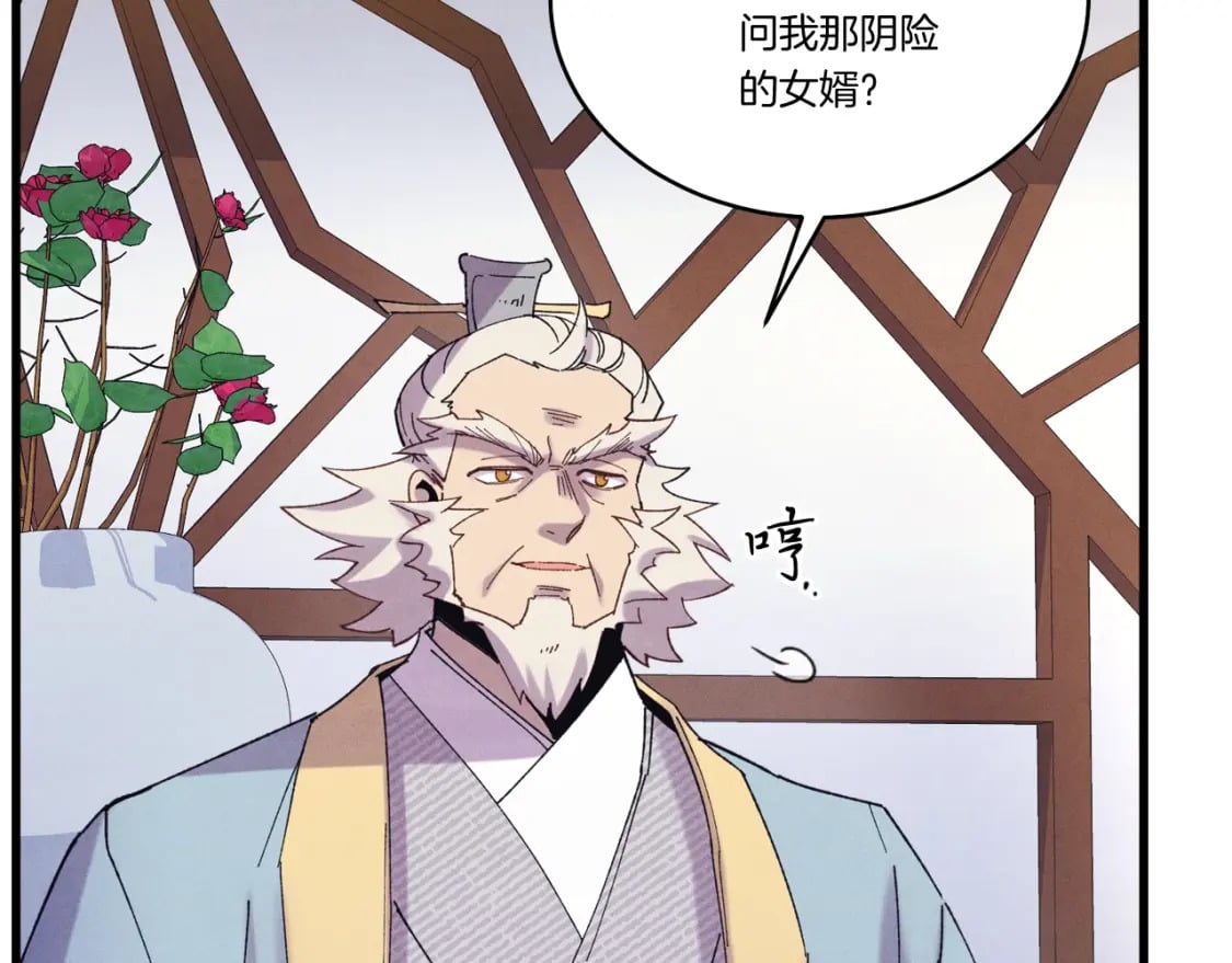 第134话 剑后战148