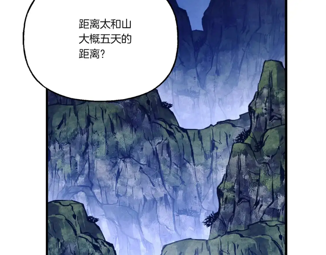 第160话 葛晓峰214