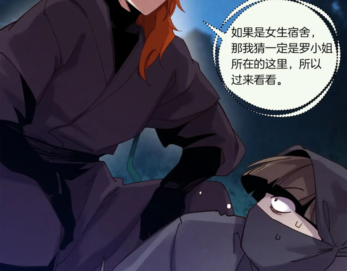 第107话 变态91
