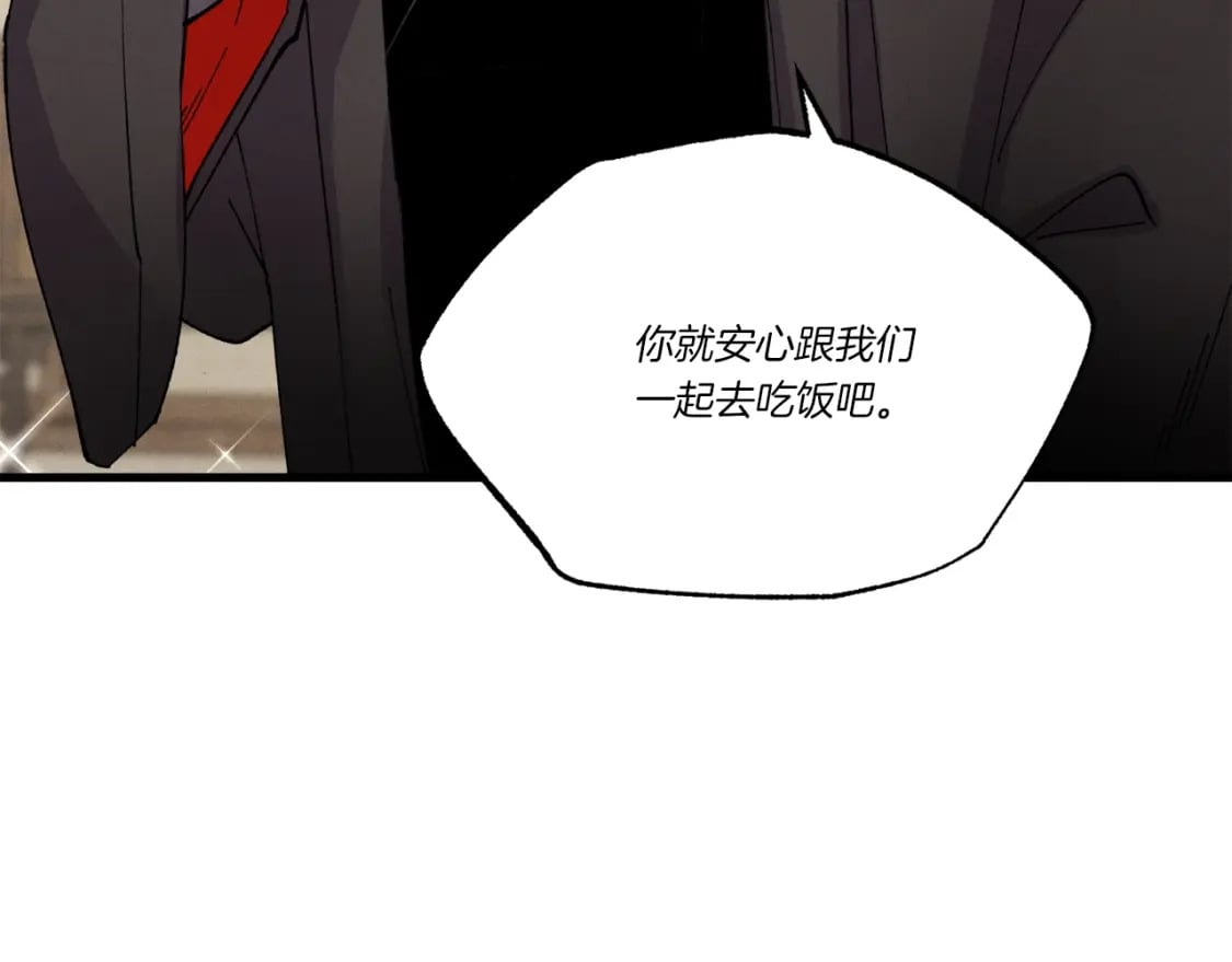 第四季最终话 可怕的仰慕者132