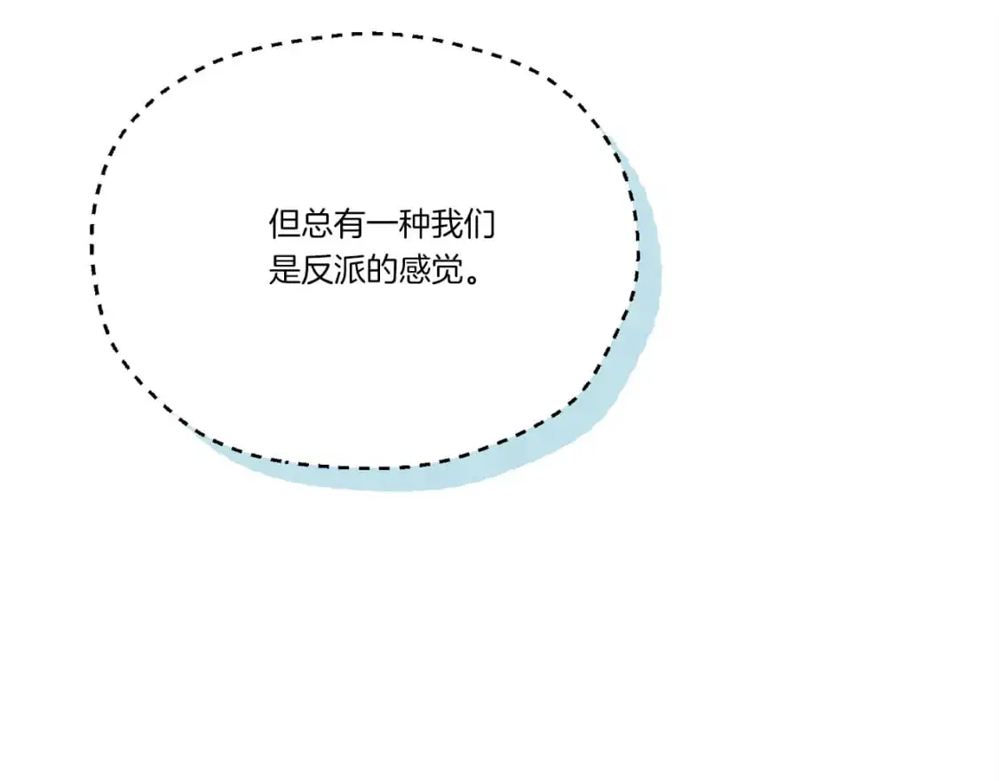 第160话 葛晓峰97