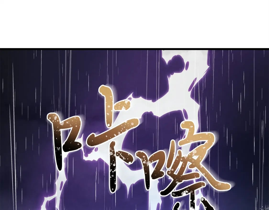 第20话 雷雨夜71