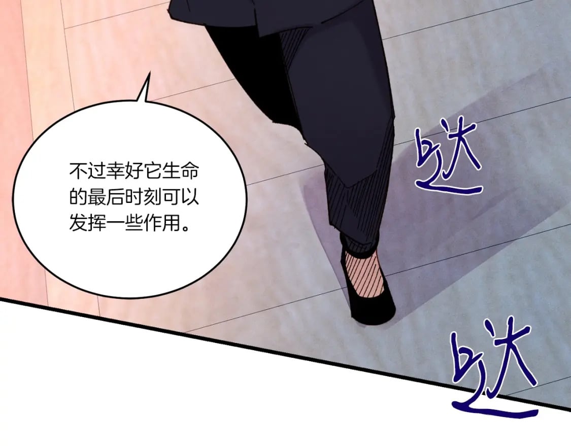 第110话 处理33