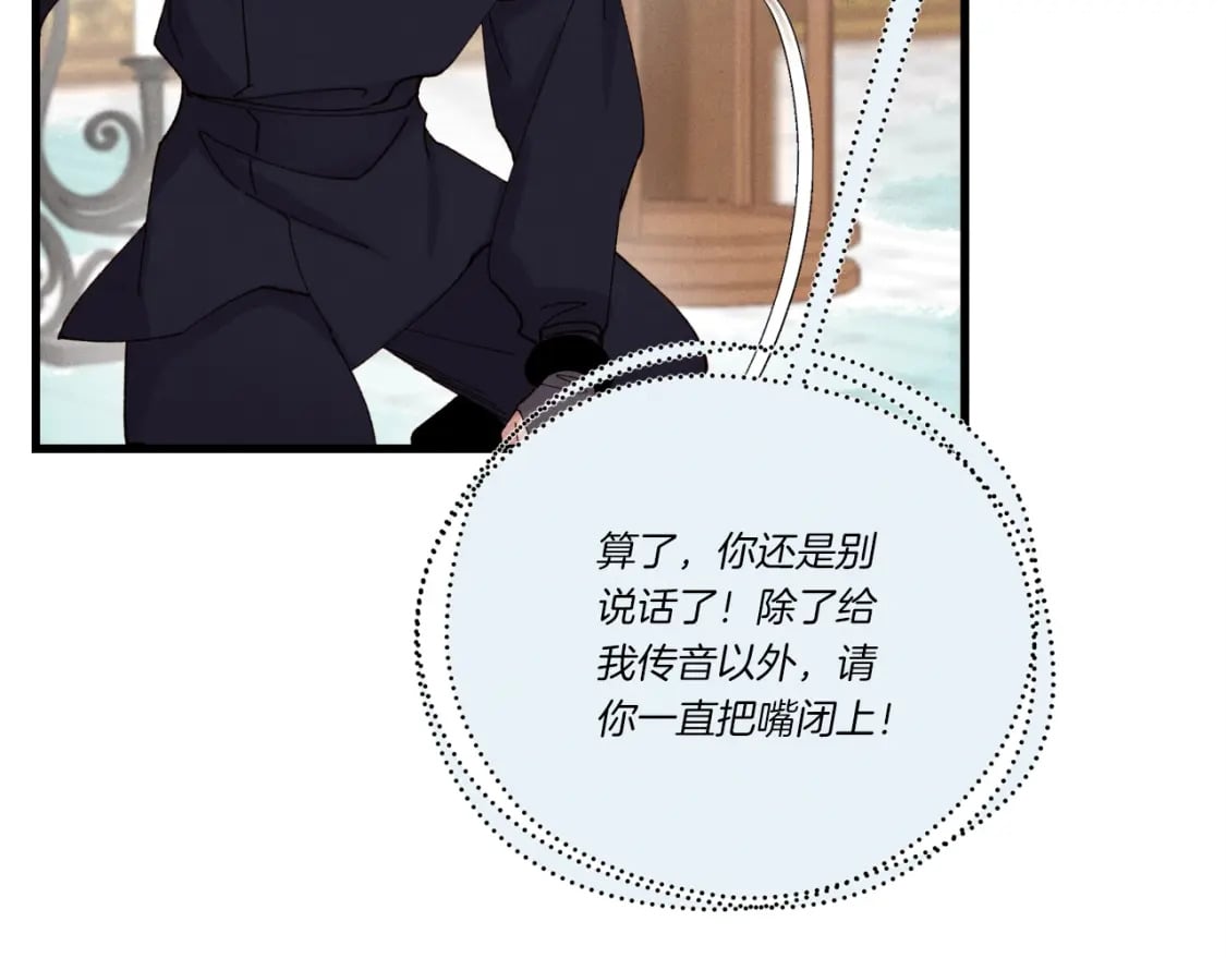 第108话 剑后处25