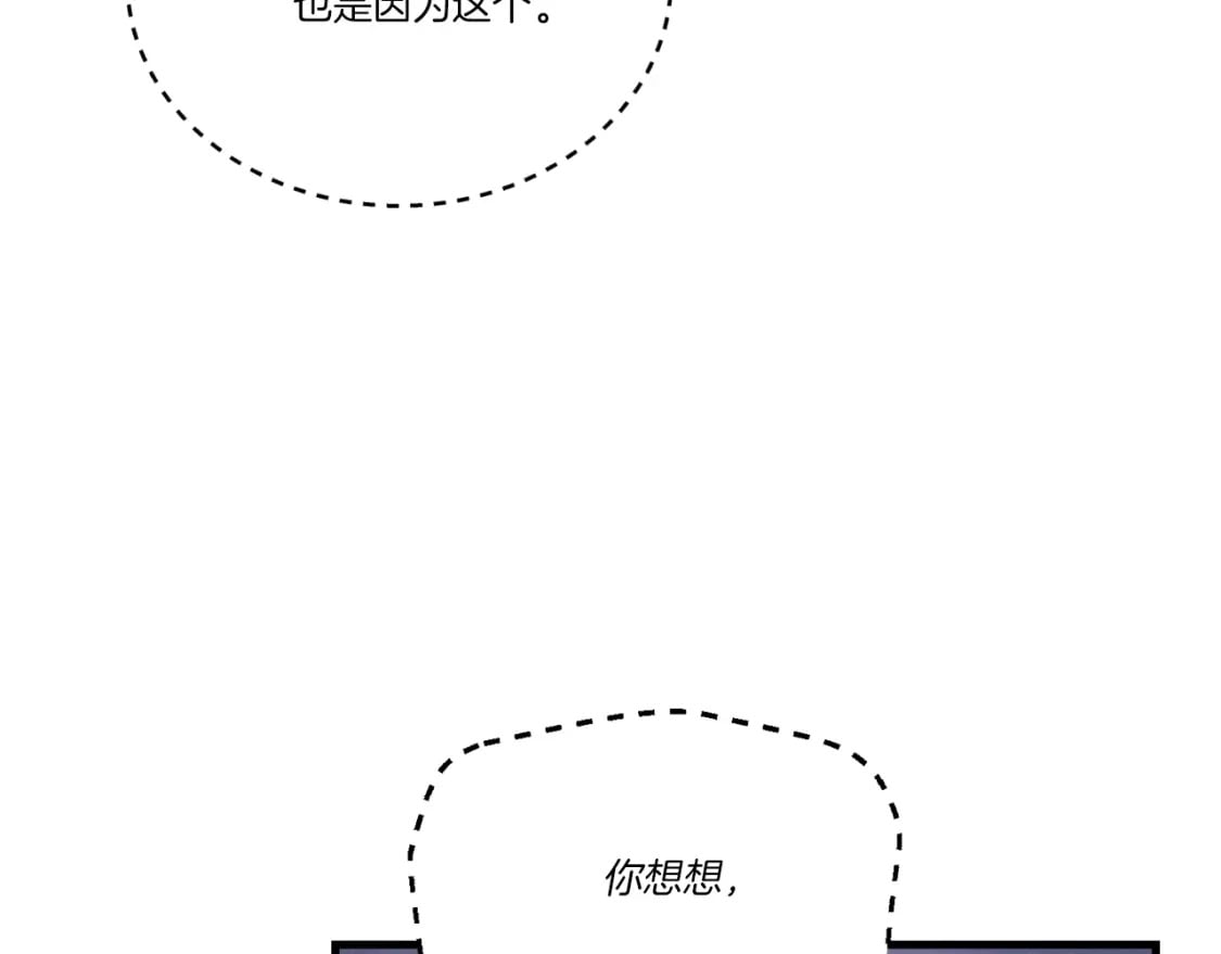 第139话 三圣大战25