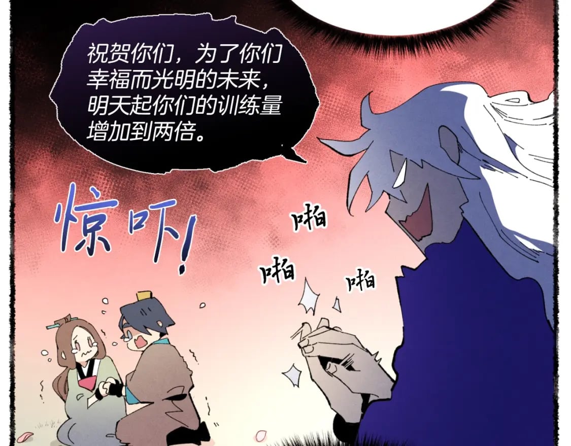 第47话 超级加倍53