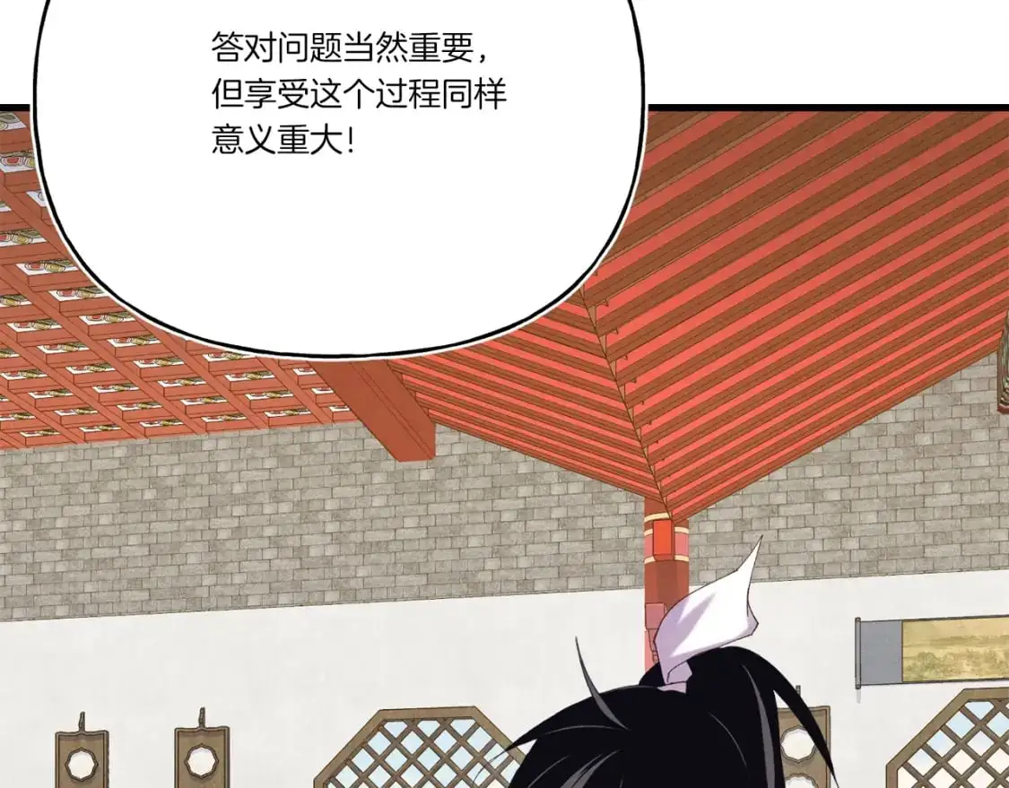 第146话 急报85