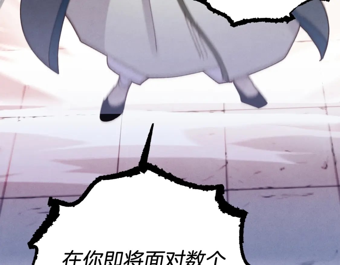 第117话 出站16