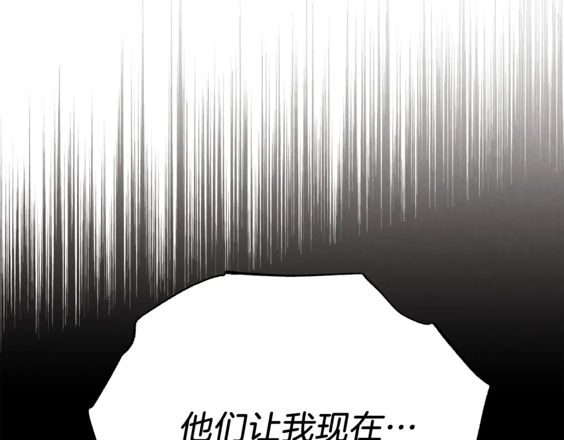 第88话 这不是变态吗178