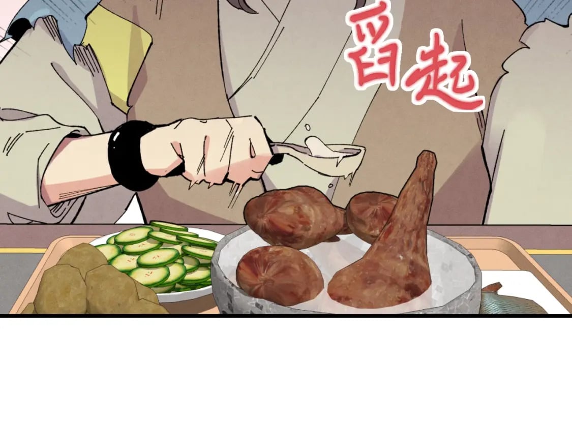 第46话 徒弟的心声88