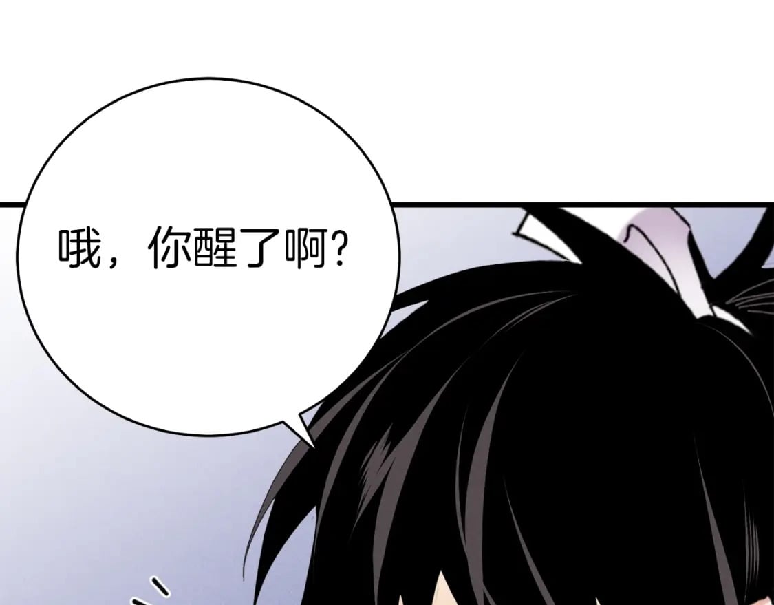 第95话 学馆的绝世美人102