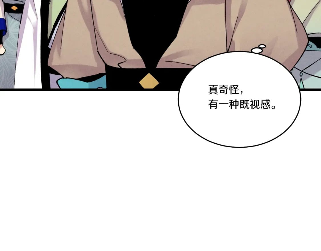第100话 焰刀185