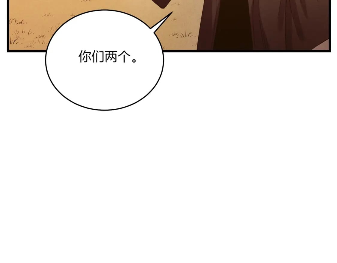 第112话 大师兄37