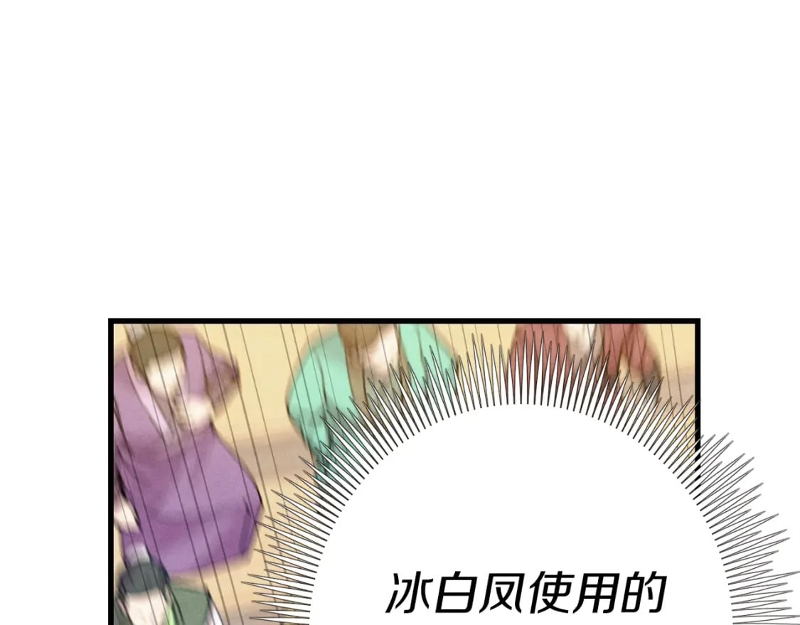 第135话 我不会躲开64